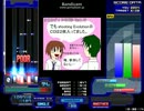 ★4 Magical Love Words (Maniac)