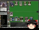 MTGOゆっくり・ザ・ギャザリング～スタンダード黒信心2