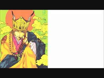 【最遊記】最高僧に本領発揮してもらいました【UTAU】
