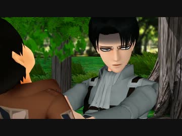 【進撃のＭＭＤ】エレンと兵長で高い高～い