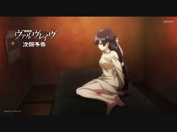 革命機ヴァルヴレイヴ 次回予告21話 ニコニコ動画