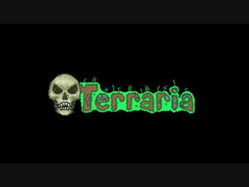 Terraria ダンジョンガーディアンを4秒で瞬殺 Ver 1 2 ニコニコ動画