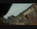 【ハヤ的】2013年11月3日デザートユニオン定例会