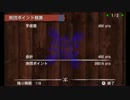 【ＭＨ４】とある人達の狩猟実況part22【芋姫薙凪】