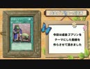 【遊戯王】成金ゴブリンの没落