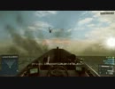 Battlefield4 シングルプレイ Part9