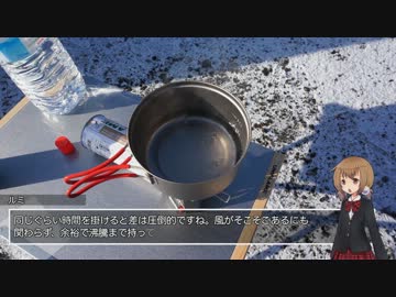 楢崎留美のルミナスダイアリー第152回-寒冷地仕様ガスを使って鍋タイム。