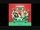 韓国アイドル 前奏部分が完全に一致 ルパン三世のパクリ曲ww
