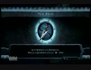 ダークサイダーズhardプレイ part22