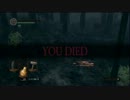 【実況】SL1で全ボス撃破２周目【ダクソ】Part6