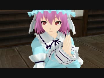 東方mmd 西行寺幽々子のとある１日 ニコニコ動画
