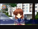 【実況】CLANNAD-渚編- Part37