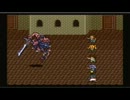 ロマンシングサガ2RTA状況再現有り 2:01:48 part1