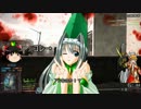 【BF4】戦場乙女～ゆっくりを添えて～【其の二】