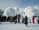 あばしりオホーツク流氷まつり　雪像 -2012-