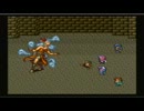 ロマンシングサガ2RTA状況再現有り 2:01:48 part4