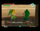 [実況]ゼルダの伝説風のタクトpart27