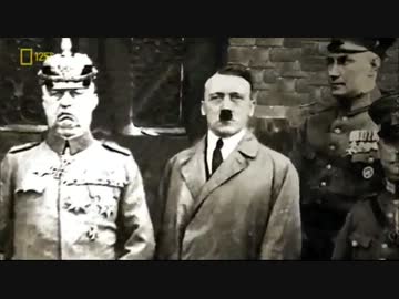 ヒトラーの家計簿(1/3)