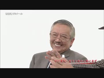 【西部邁ゼミナール】中江兆民-民主主義の元祖に非ず 2013.11.30