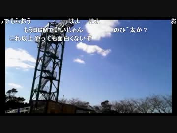 NER 借金の取立てTEL→飛び降り
