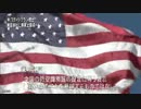 米 中国に飛行計画書提出の方針に(´・ω・｀)えｯ「飛ばし疑惑」