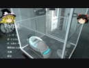 【ゆっくり実況】steamでセールしてたからPortal遊ぶよ！【初見プレイ】