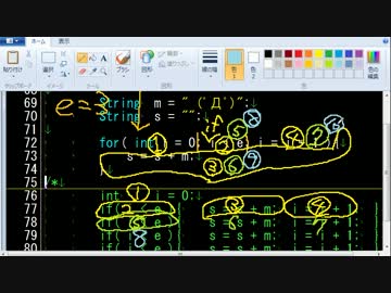 【Java】ゲームプログラミング超入門 Part16