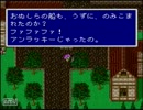 【プレイ動画】FF5_20