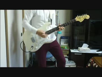 【TAB】【等身大の地球】ギター弾いてみた【UNISON SQUARE GARDEN】