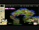 [Freeciv]　準中級者のオンライン練習記　part1　[ゆっくり実況プレイ]