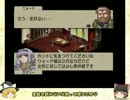 【ゆっくり実況プレイ】皆の言葉が力になる初見ベルサガ 7章後編