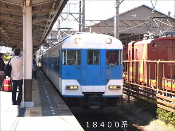 近鉄車両形式一覧