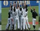 大地讃頌映像 祝☆背番号「７」Ｖｅｒ．