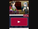 ＨＥＲＯに憧れて～リターンズ～【逆転検事実況】part26