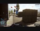 【BF4】SRなのにＱＳができない・・・だと・・・