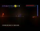 【テラリア】日刊・テラリア実況　その２０３【公式企画参加】