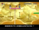 なんとなくマリオUをボタン禁止縛りしてみた part 6 【ゆっくり実況】