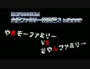 KOF02UM 大阪ファミリー対抗戦２ in茨木VIP⑤【6on6 変則チーム戦】