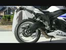 【GSX-R1000】マフラーを交換してみた