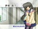 【歌詞付】 CLANNAD OP 「メグメル」 歌：riya 【ゲーム版】