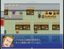 シンの普通なダンジョン 第四話【RPGツクールVX】