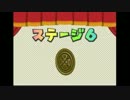 【縛り実況】倍ダメHP10でペパマリをクリアできると思ってるの!?_34