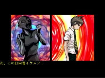 【ゆっくり】キセキによるダンガンロンパ2実況ッス(≧▽≦)【最終回】