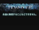 【迫る恐怖】サイレントヒルダウンプア実況プレイ17【Silent Hill: Downpour】