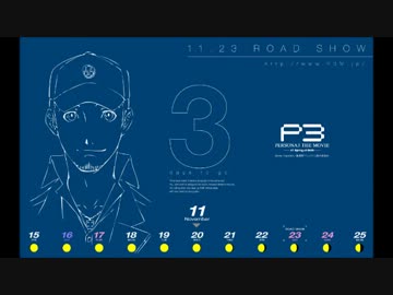 【P3M】More Than One Heart