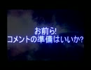 生主「最弱の何か」がニコ生復帰で世界滅亡