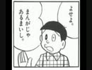 【どうしてこうなった】いろいろと矛盾している画像集.