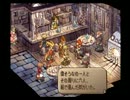 俺の青春ゲー！サガフロンティア２実況プレイ part45