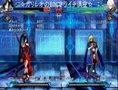 【BBCP】ガリレオ先生のBBCPライチ講座①　20131103