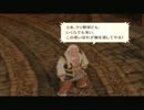 TOVを実況しながらユーリの魅力を探そう！Part9